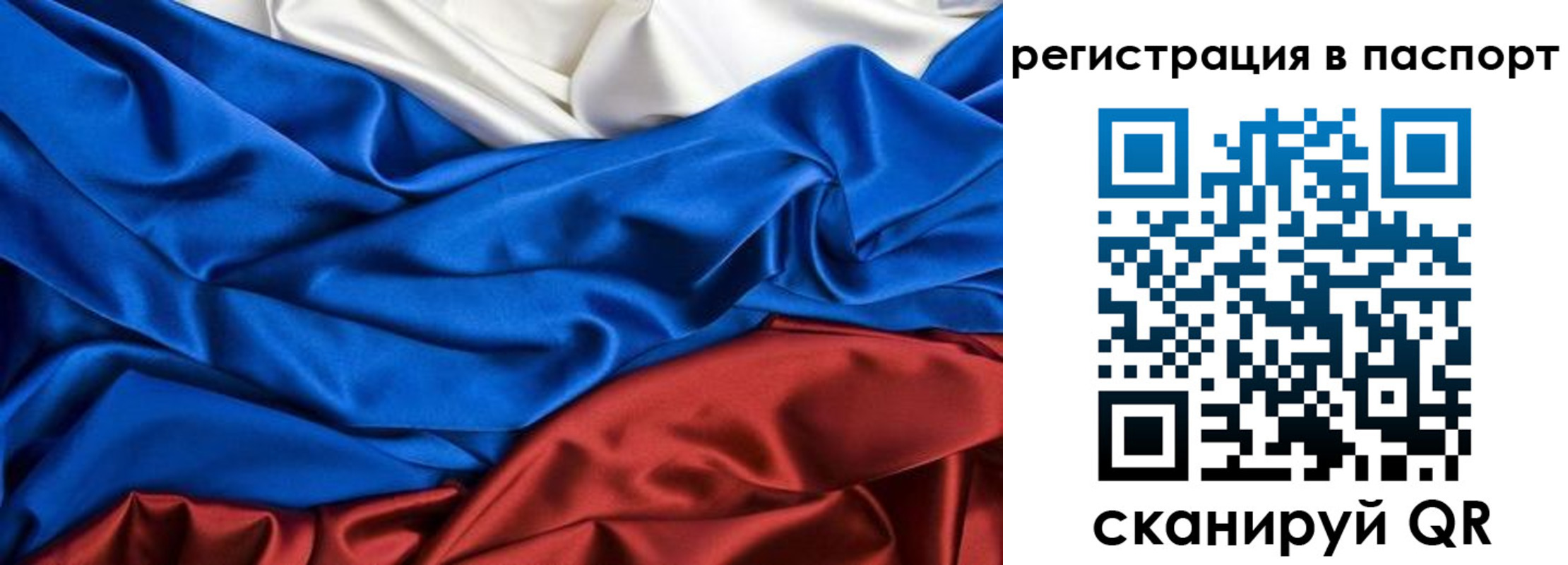 где прописаться в Апшеронске