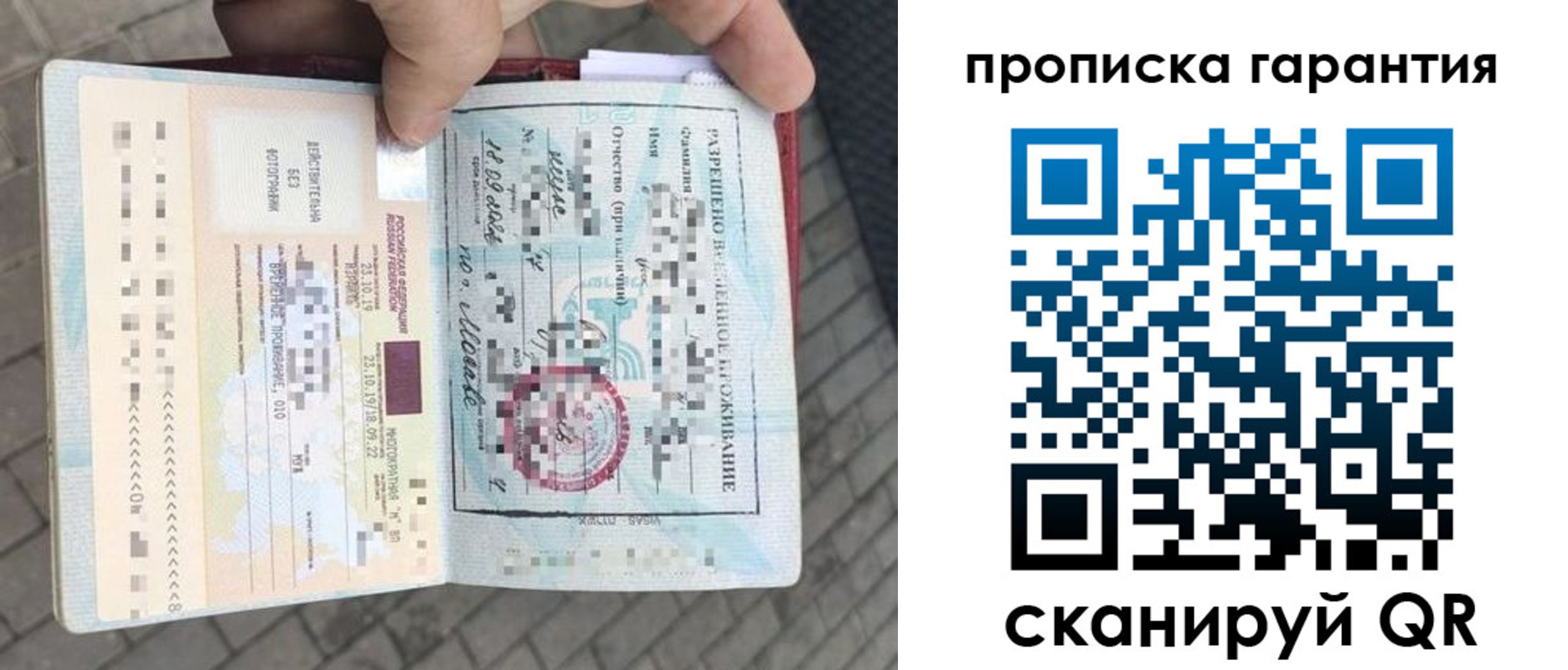 найти адрес прописки в Апшеронске
