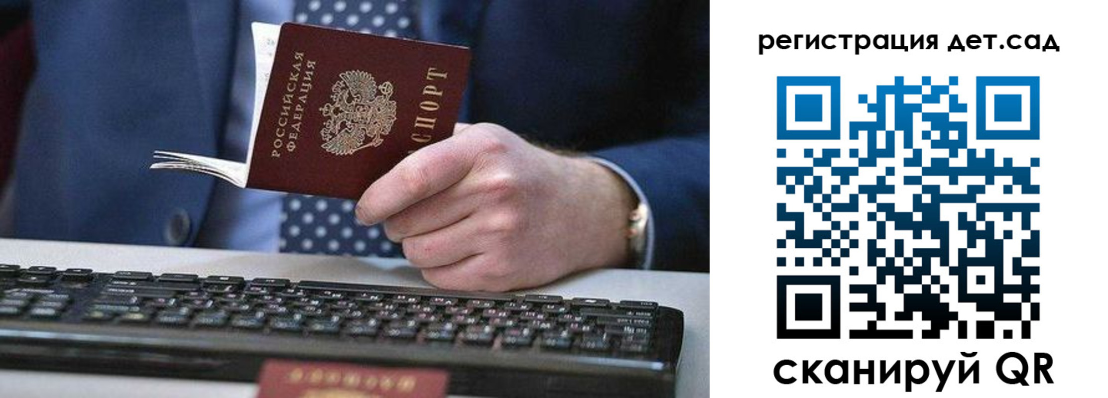 купить прописку в Апшеронске