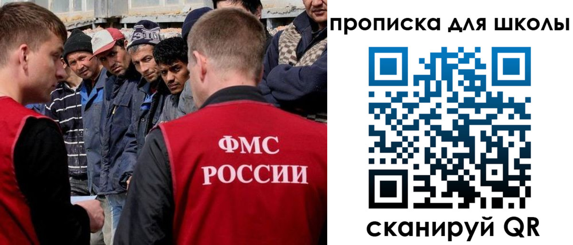 прописка паспорт в Апшеронске